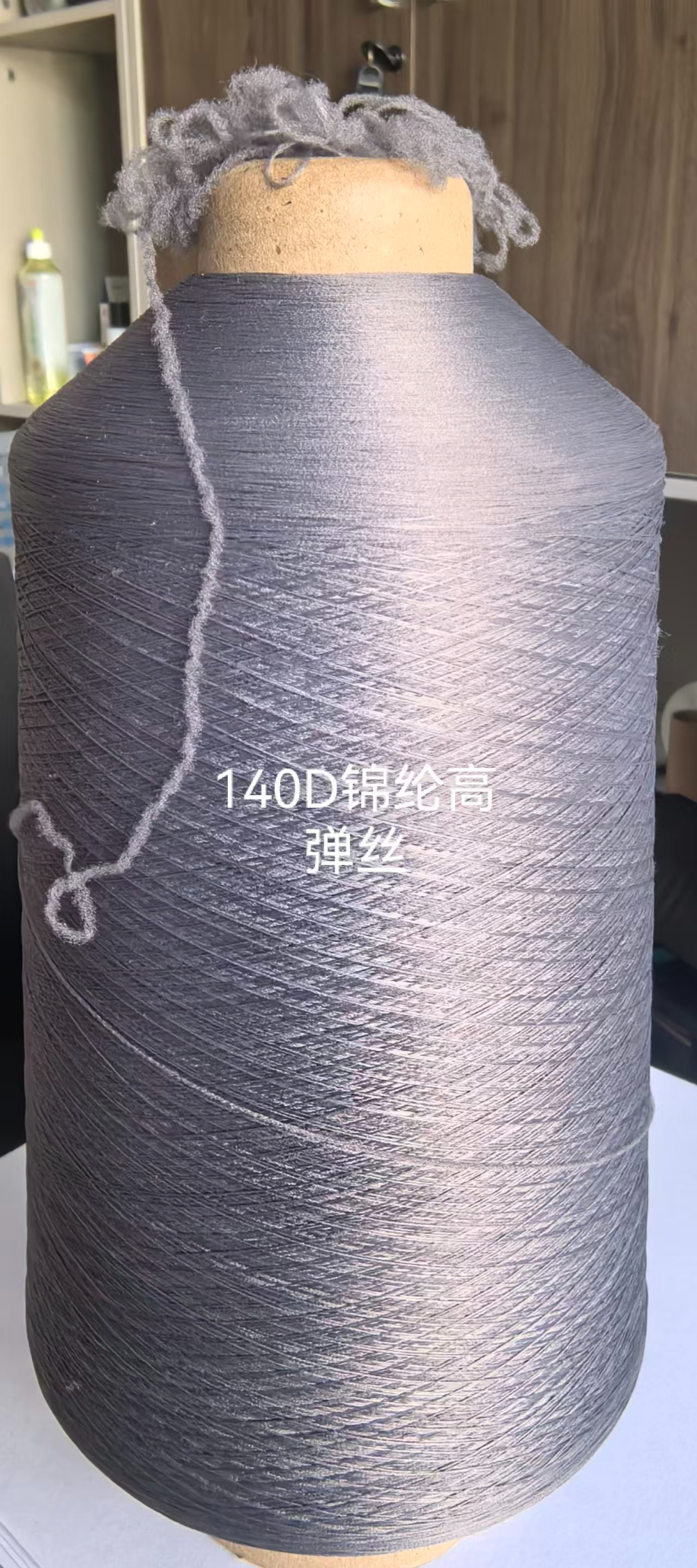 140D锦纶高弹丝