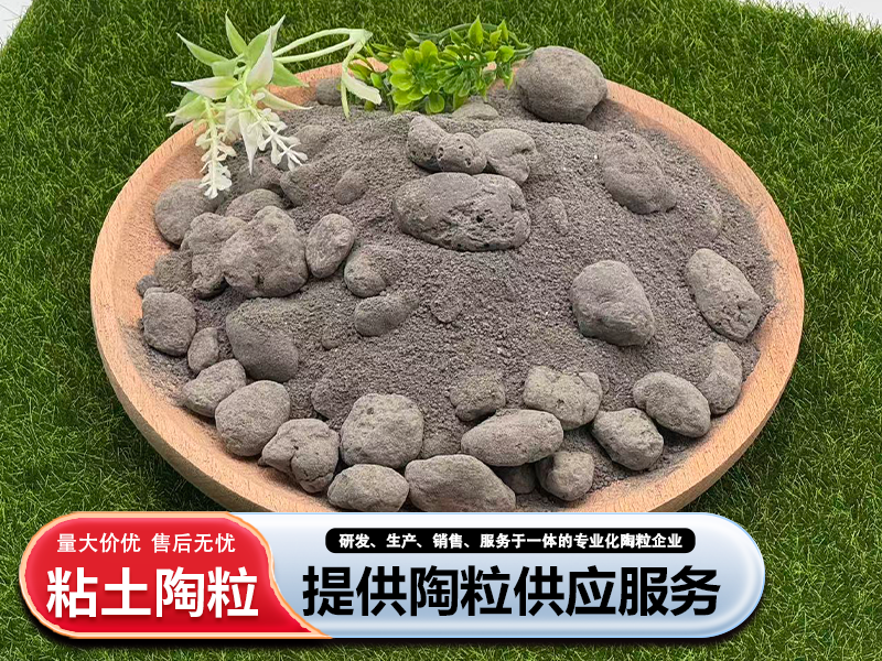 粘土陶粒厂家