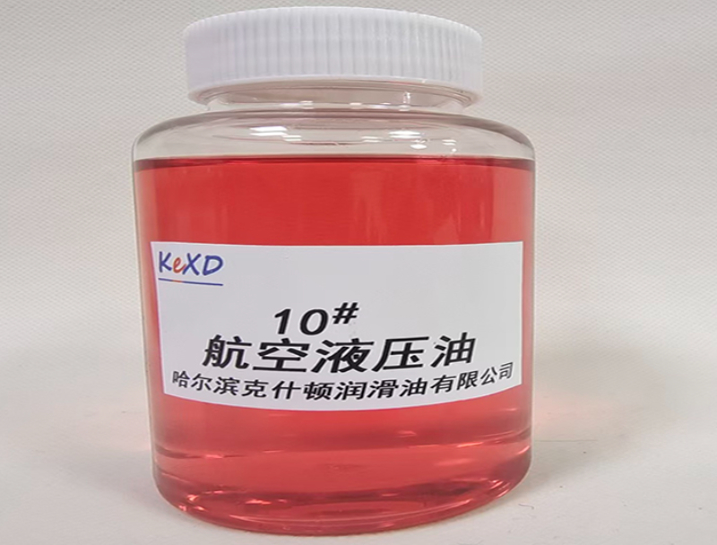 航空液压油