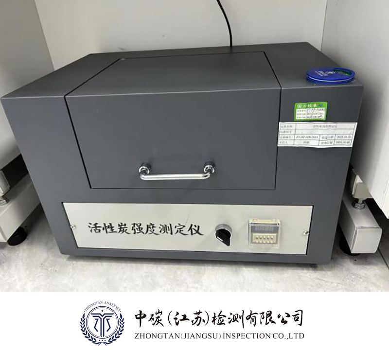 中碳检测20.jpg