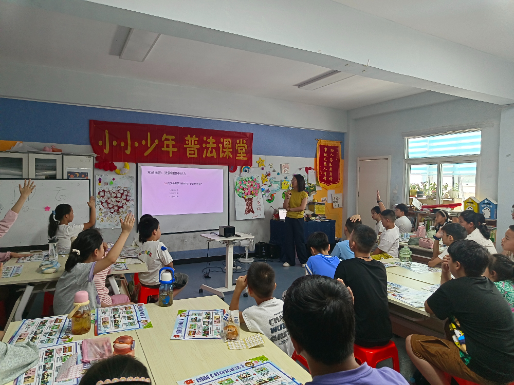 普法2.jpg