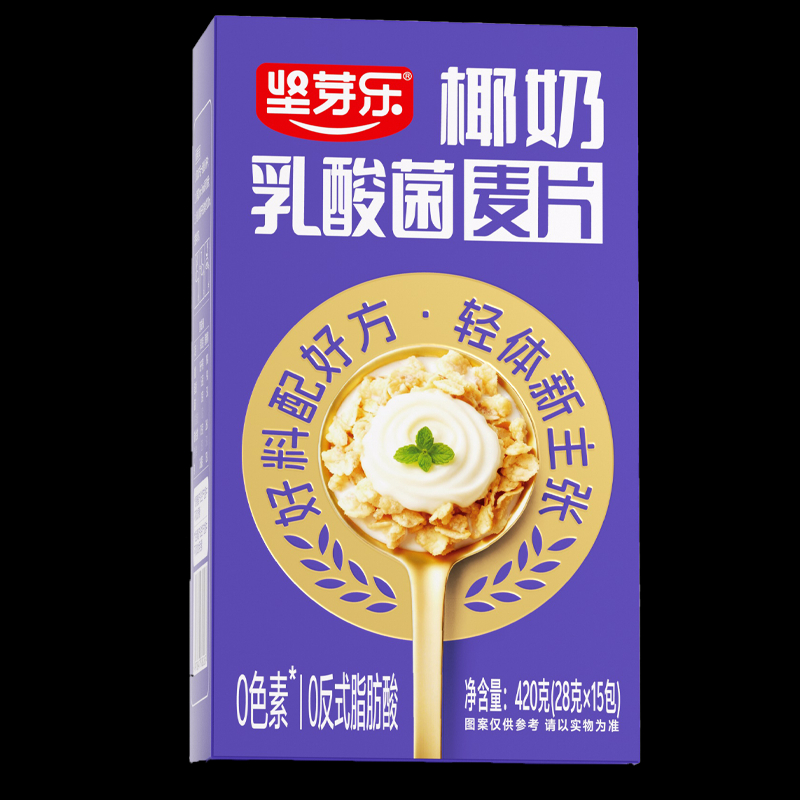 麦片盒子透明.png