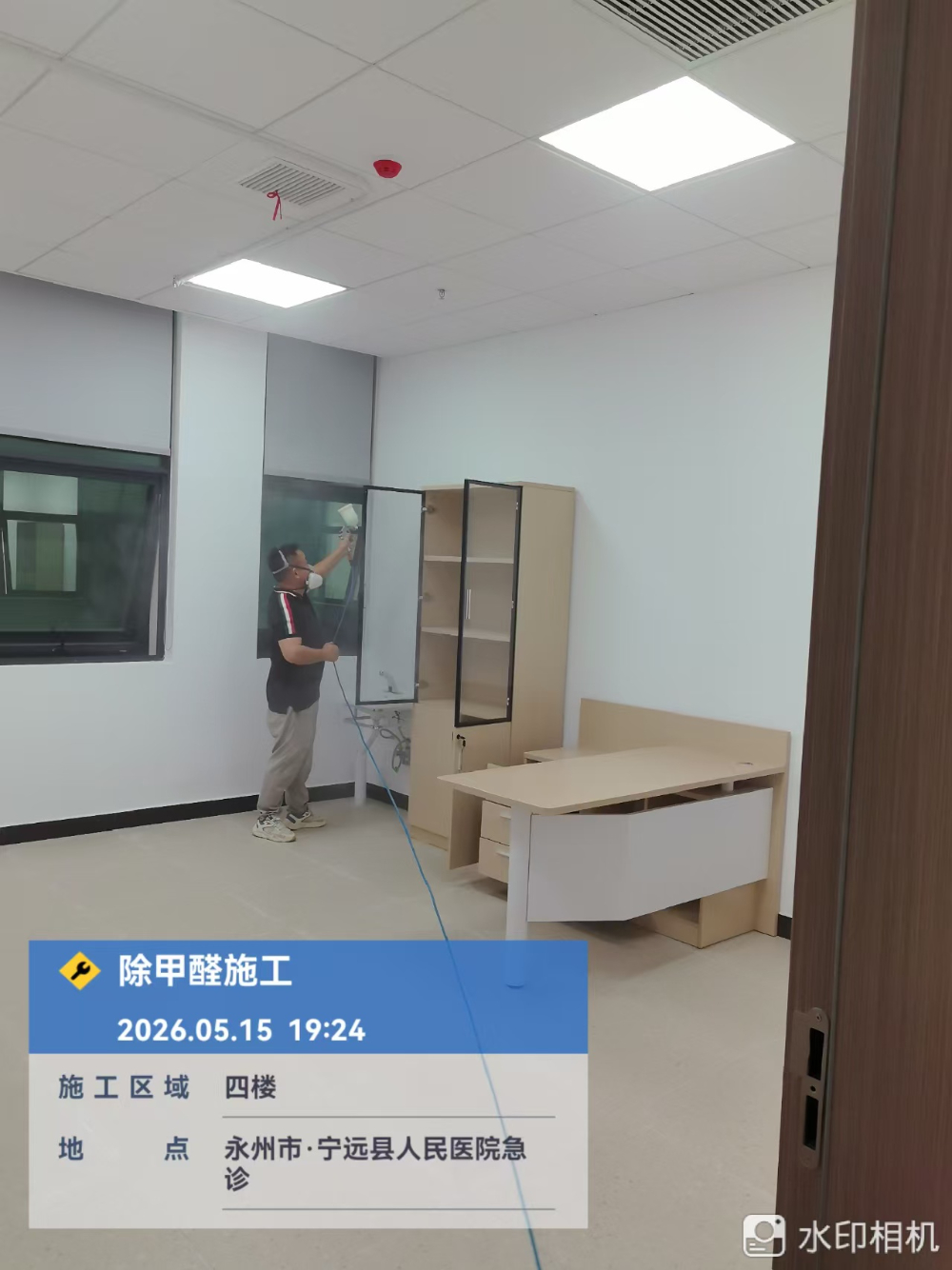 微信图片_20260713155036_11_547.jpg