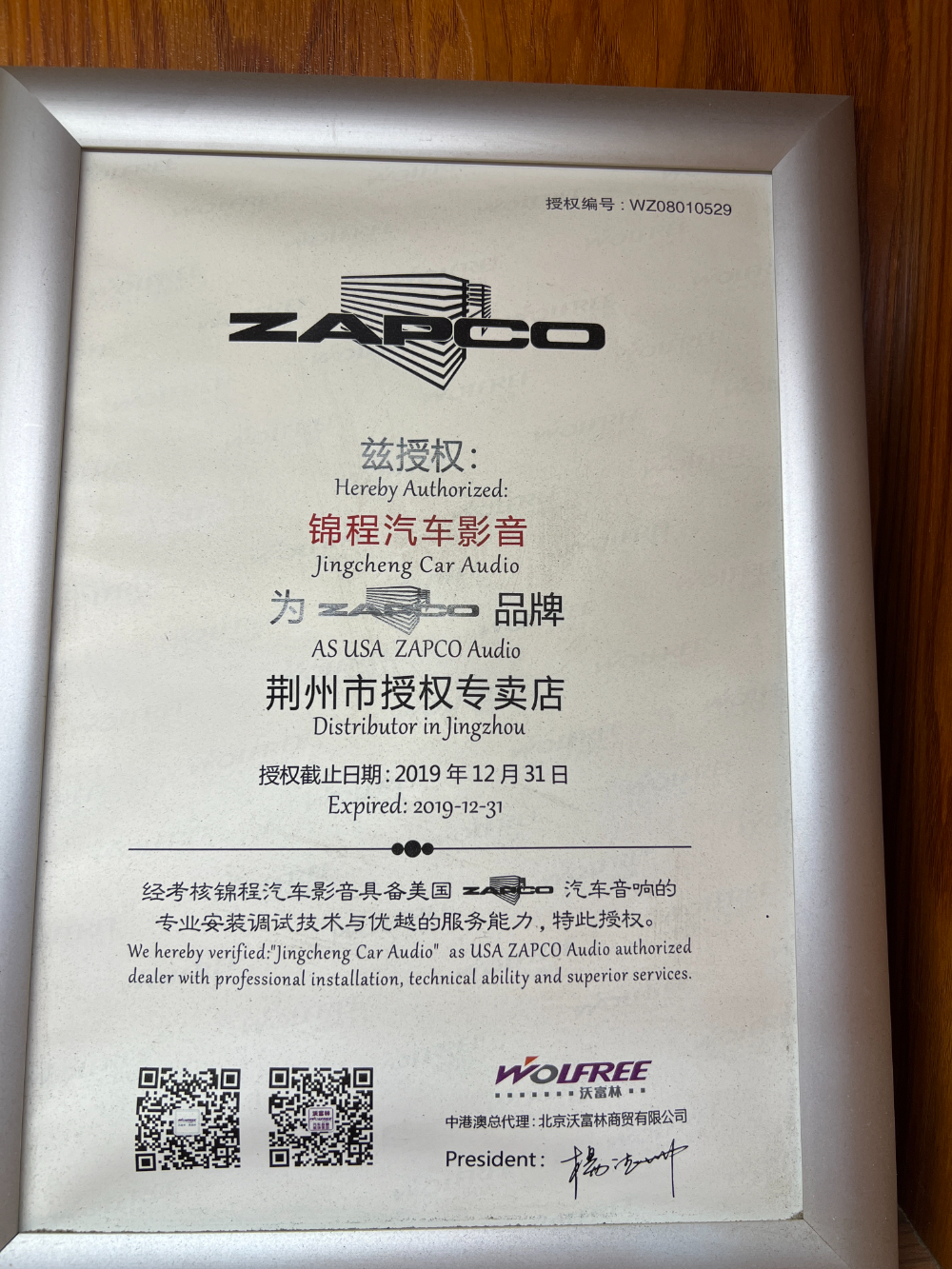 微信图片_20260709092152_69_51.jpg