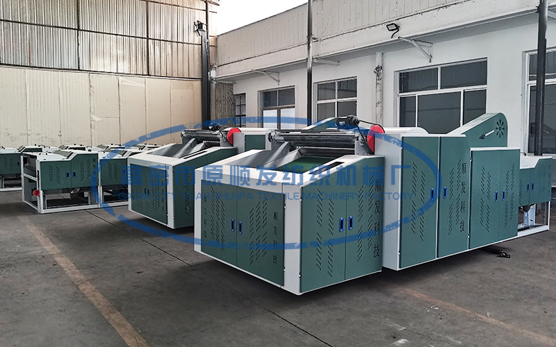 开松机