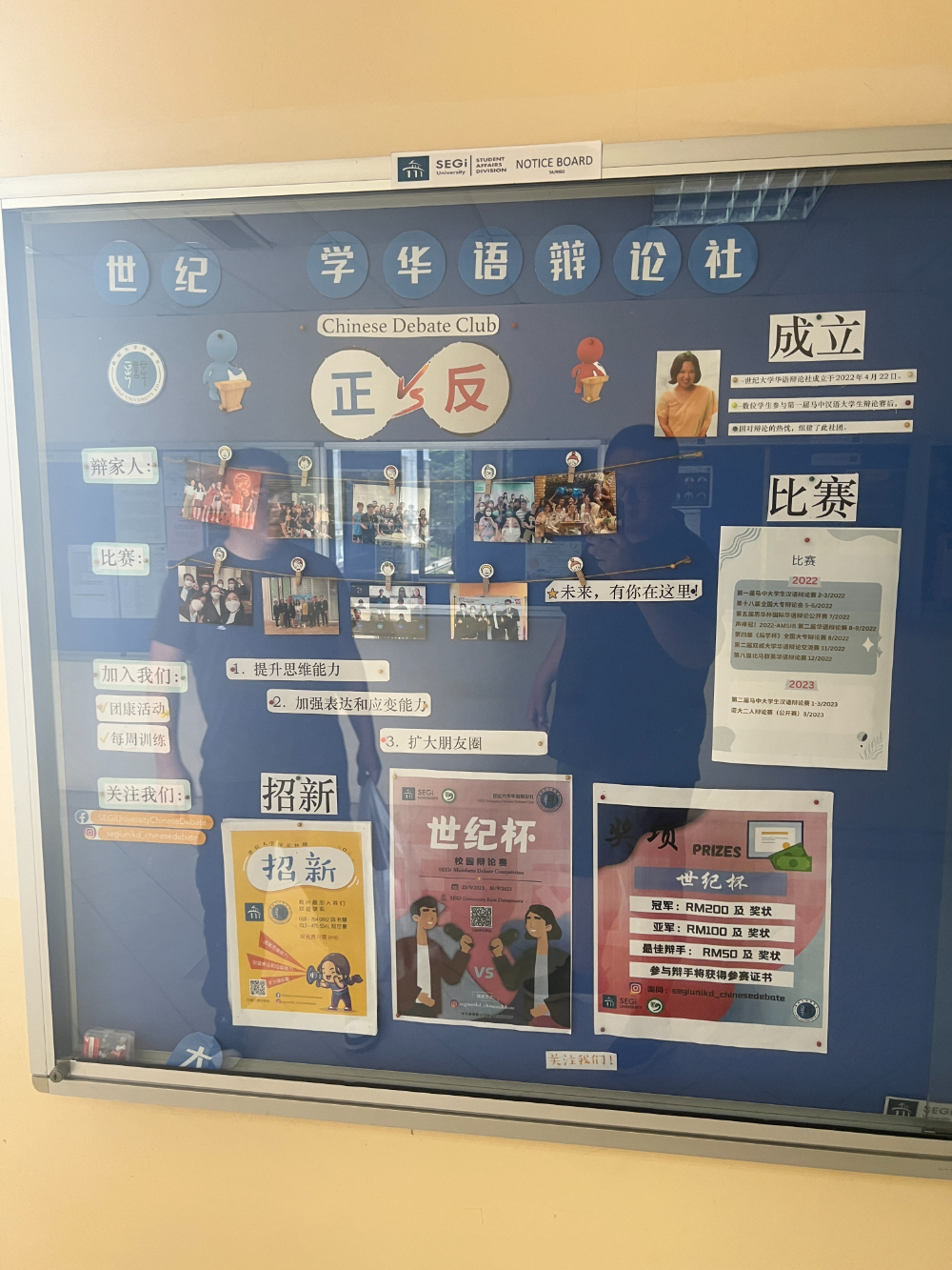 2026年海外留学新趋势：如何选择知名院校？马来西亚世...