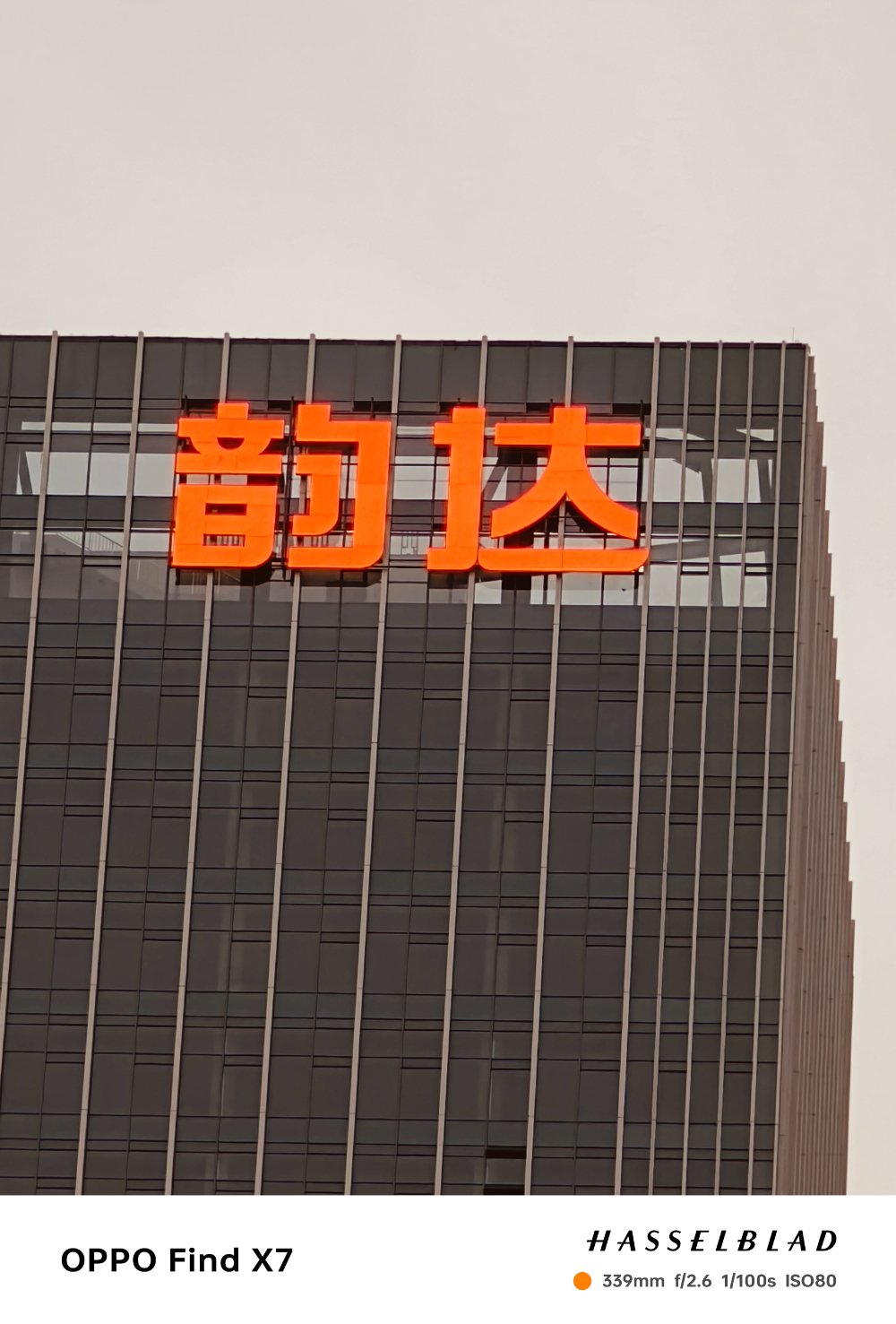 幕墙发光字
