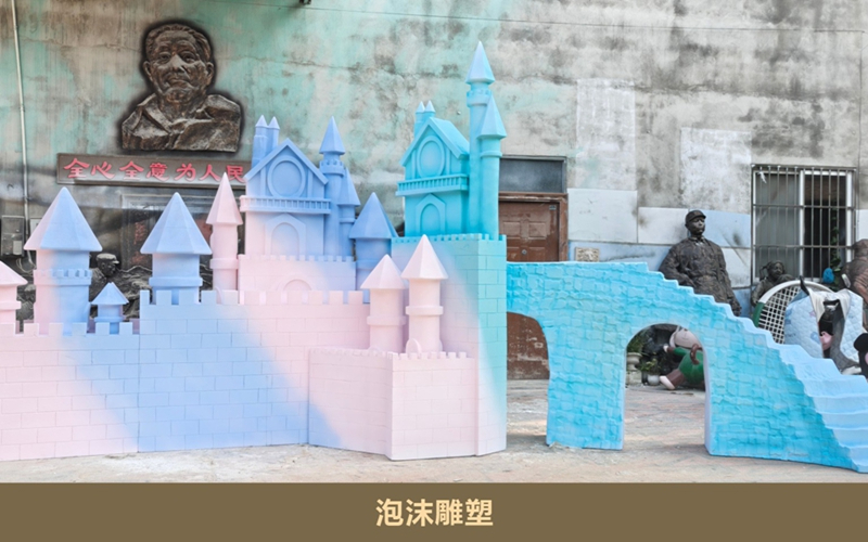 泡沫雕塑_003.JPG