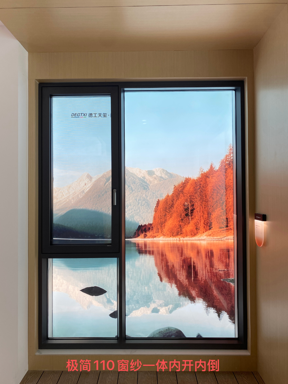 完美40/12系统极简门
