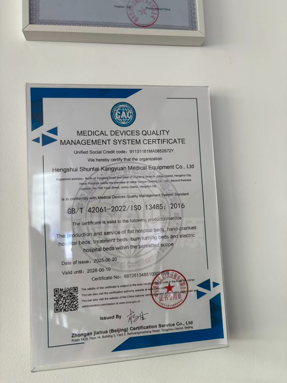 微信图片_20260712115024_363_3.jpg