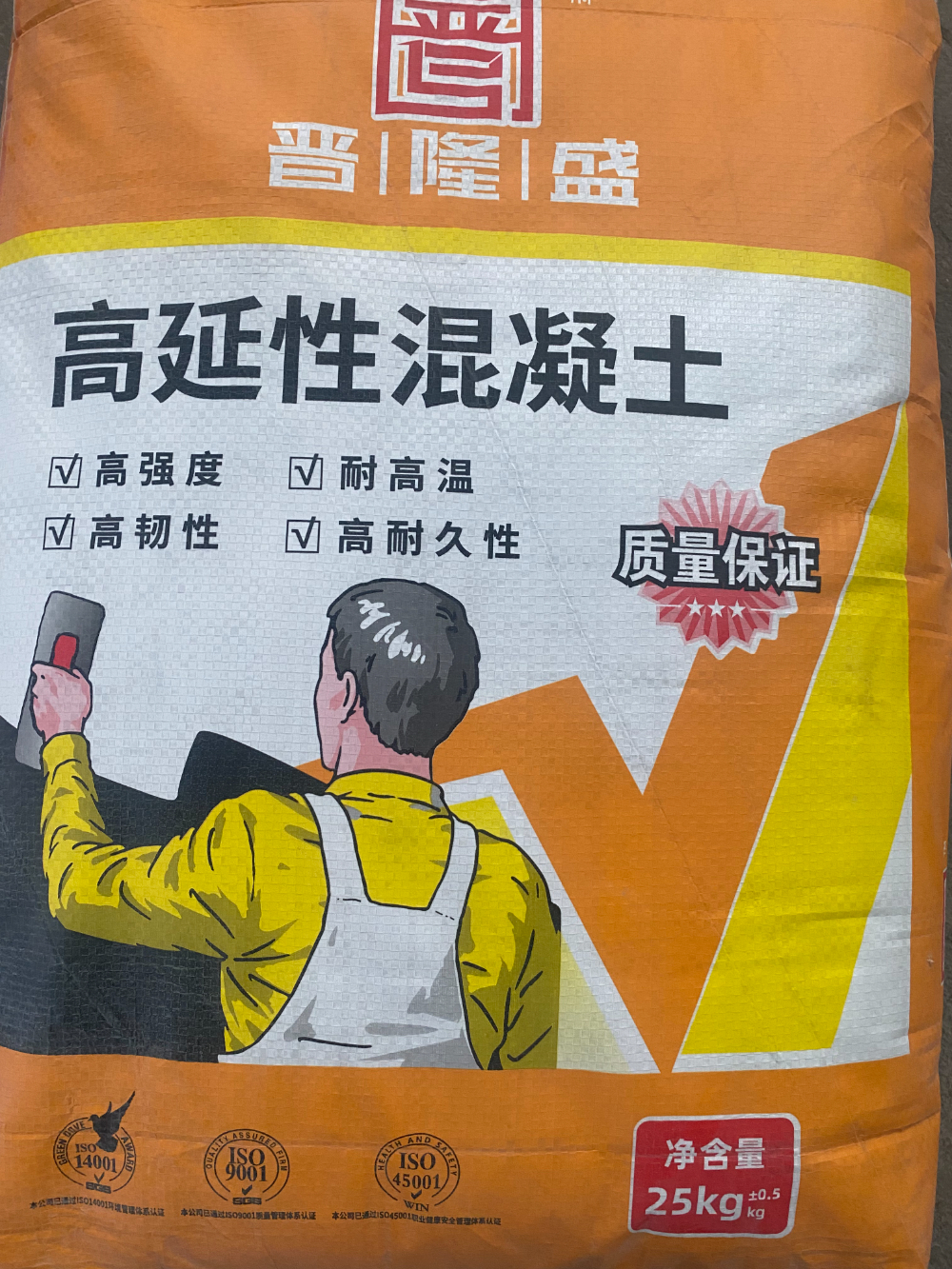 加固产品 (27).jpg