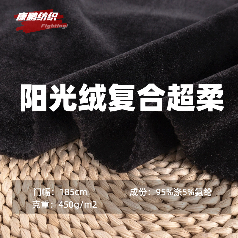 苏州站杨光荣复合超柔 - 一站式服务