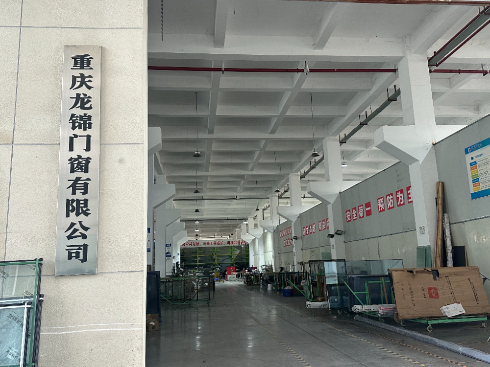 2026下半年铜梁封阳台工厂业内推荐：源头直营，打造安...