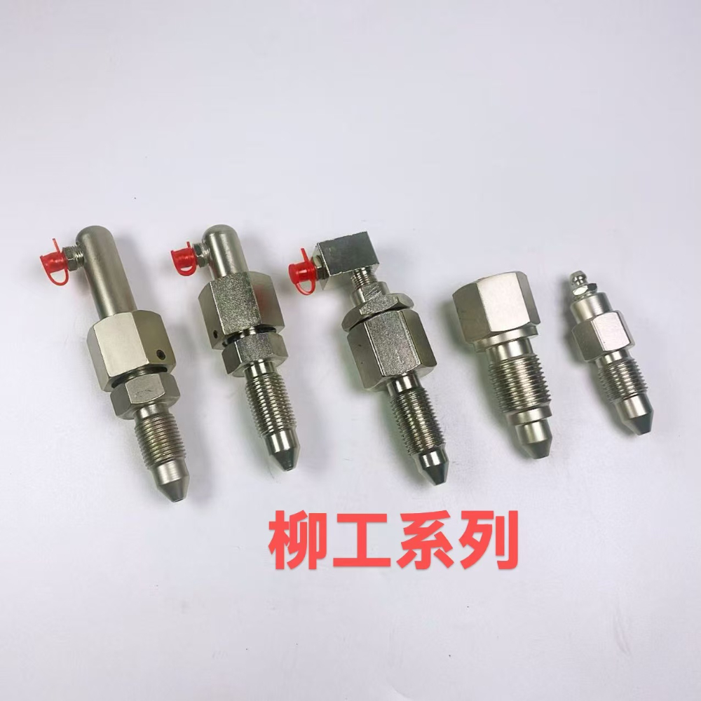 柳工系列