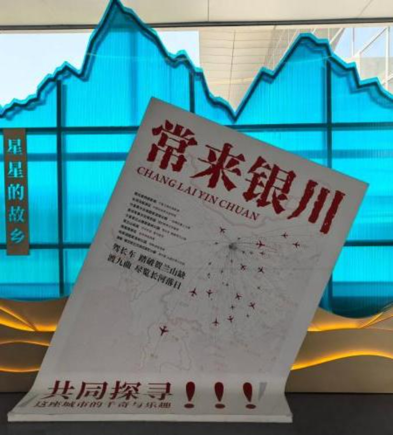 【一家一团-王牌宁夏】双飞5日游（小包团）_p11_05.jpeg