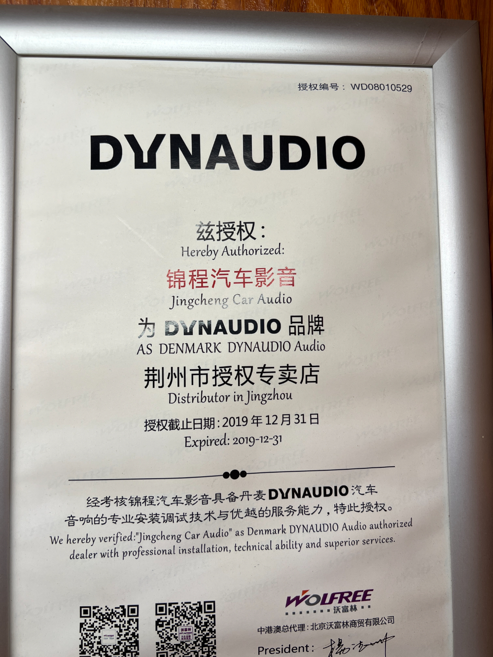 微信图片_20260709092150_68_51.jpg