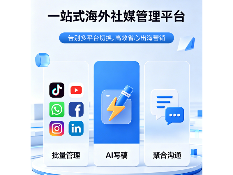 出海易2.png