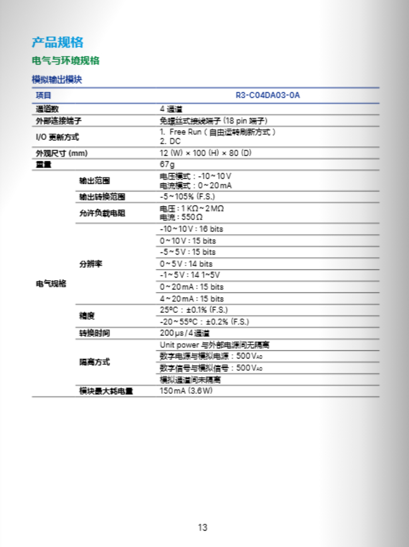微信图片_20260702124900_744_1.png