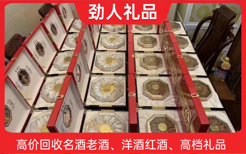 高档礼品回收