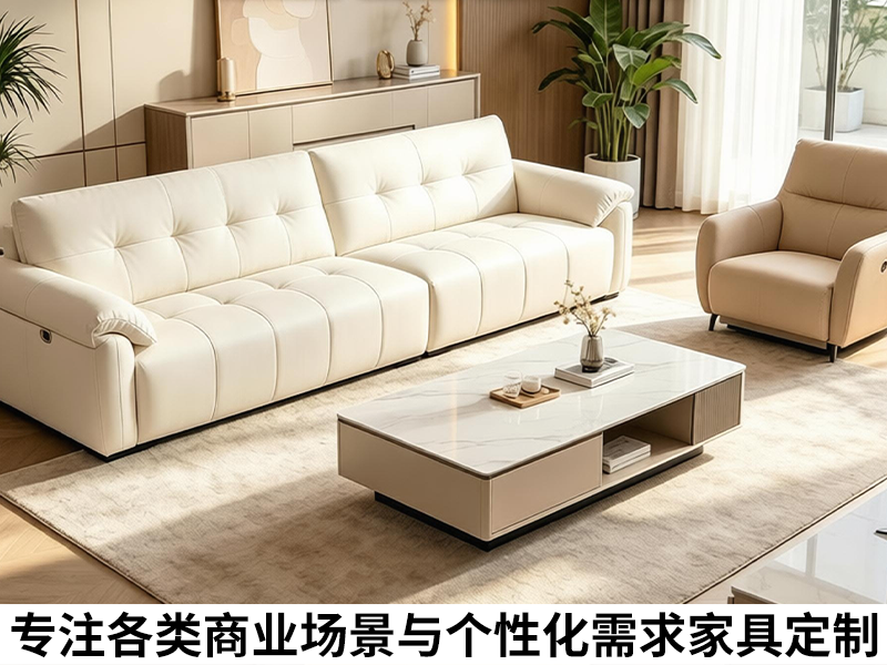 观球沙发