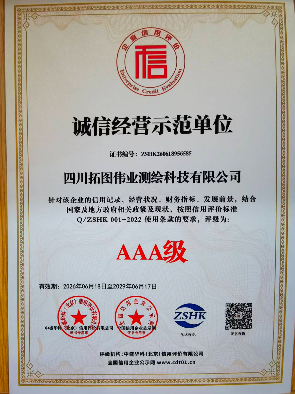 微信图片_2026-07-30_213155_392.jpg