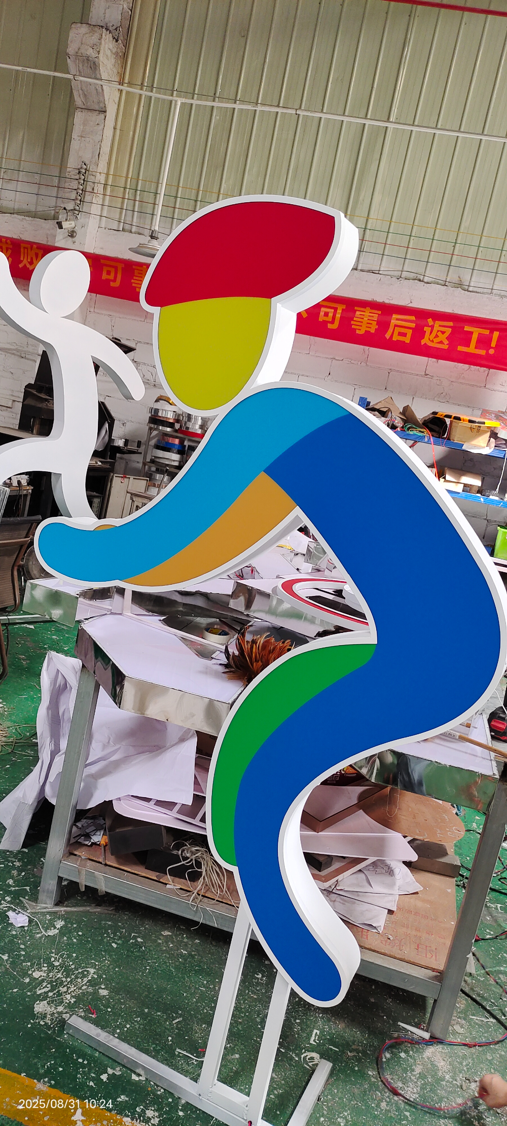 微信图片_20250910145728.jpg