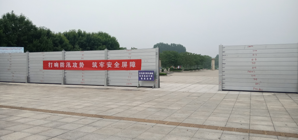 防洪挡水板
