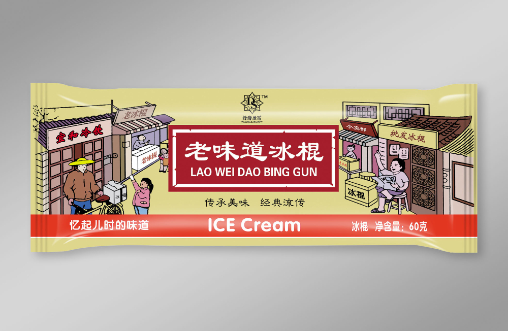 雪糕包装