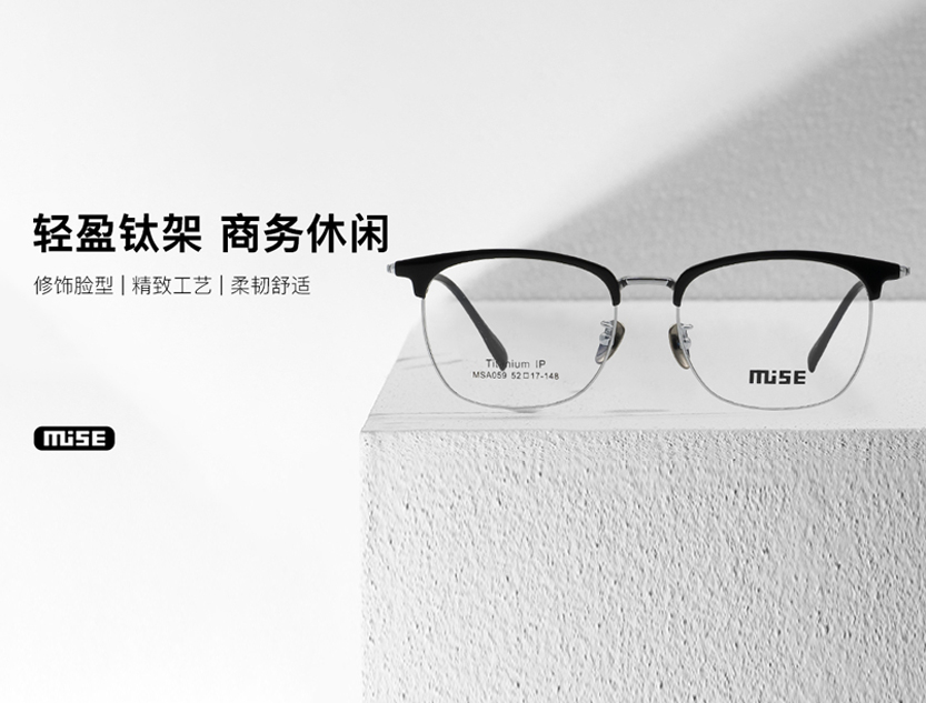 福建自有品牌MUISE