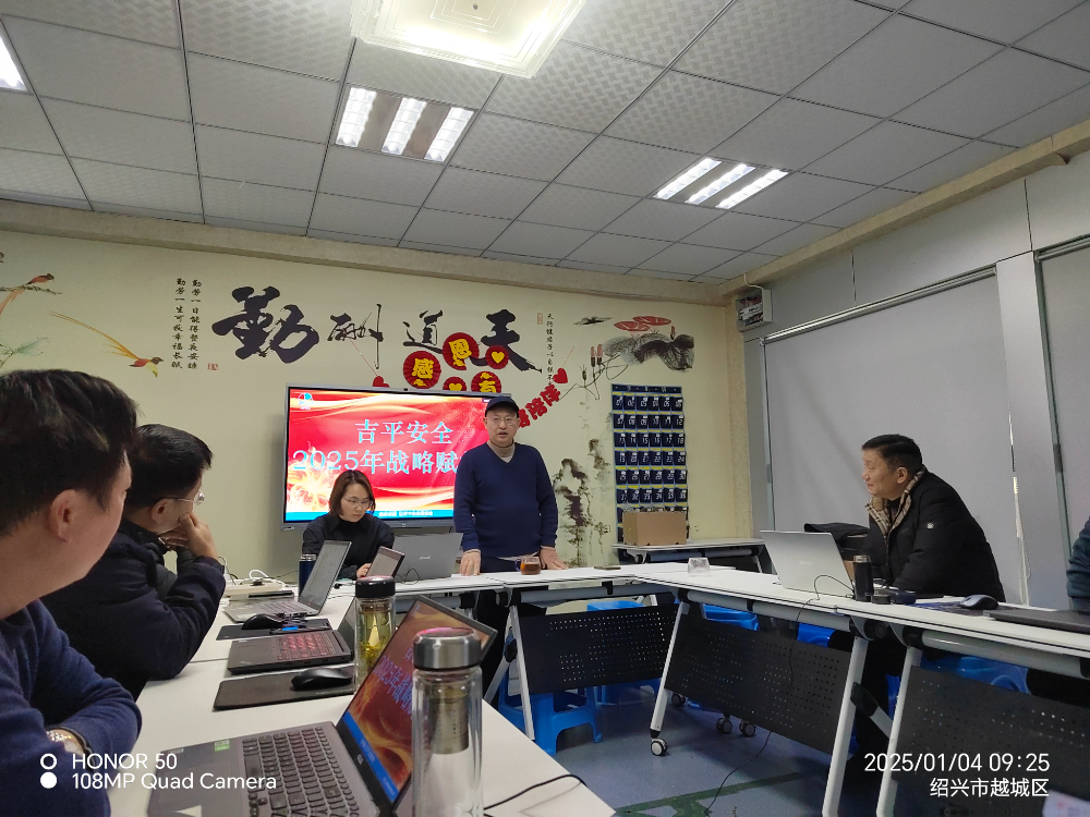 2026年绍兴地区专项整治项目顶尖实力公司深度解析与选型指南