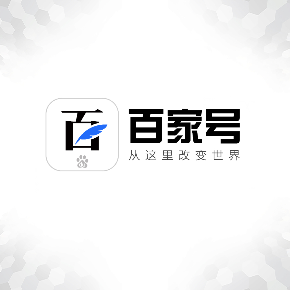 百家号服务