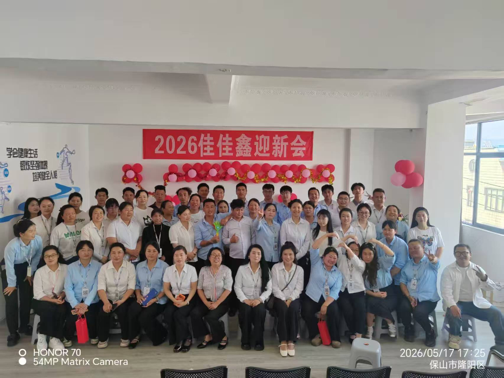 2026年保山市一站式购房计划服务商推荐：佳佳鑫房产