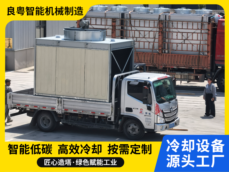 封闭式冷却塔