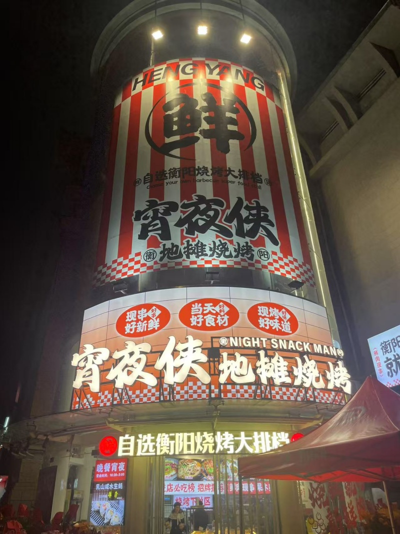 2026年现阶段增城诚信的楼体发光字销售厂家综合实力解...