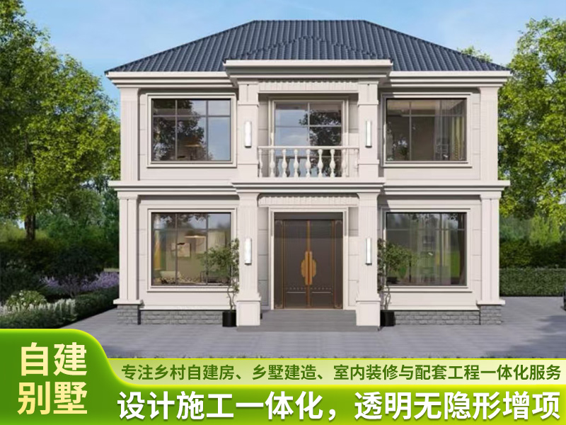 自建房别墅