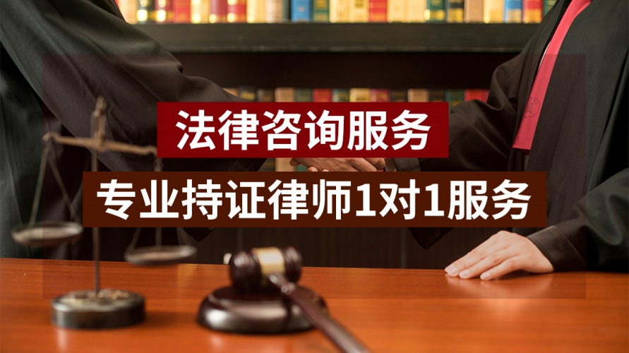 婚姻家事咨询