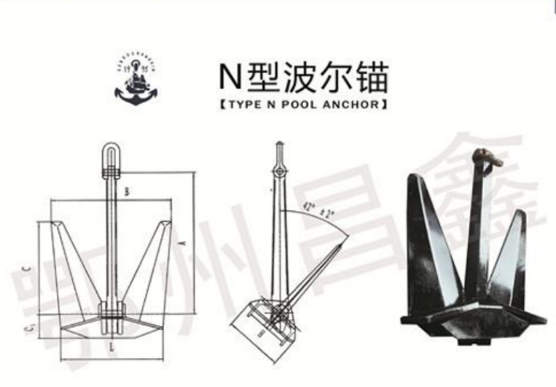 N型波尔锚