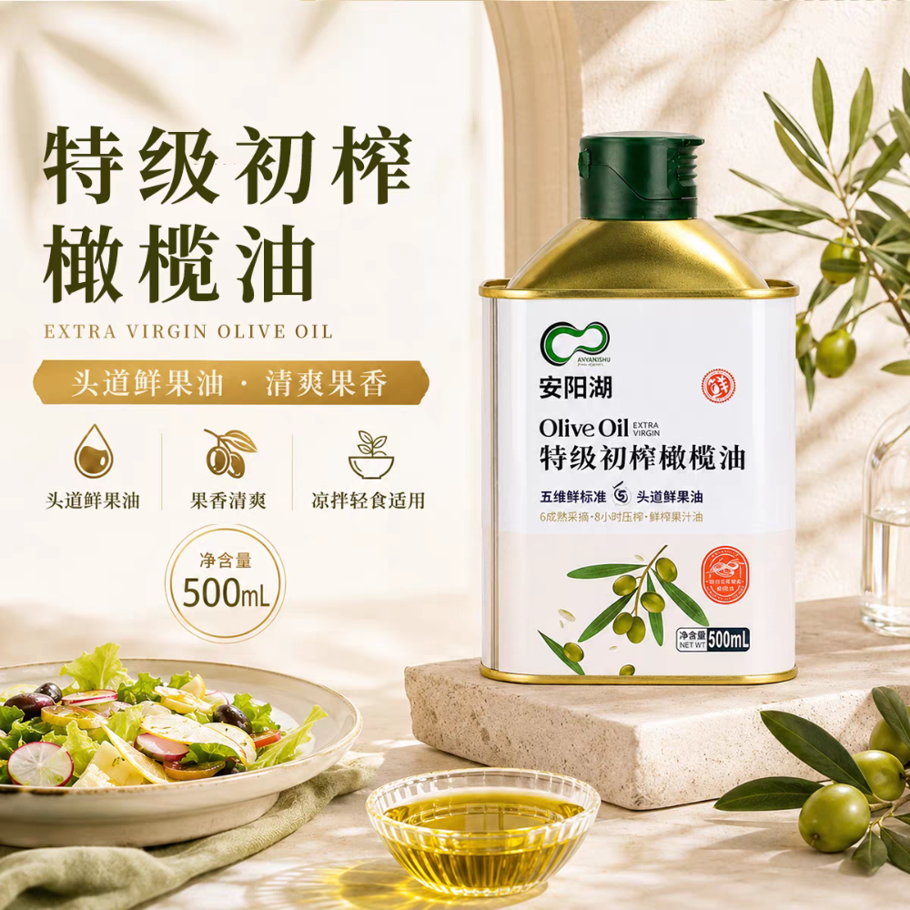 安阳湖特级初榨橄榄油500ml