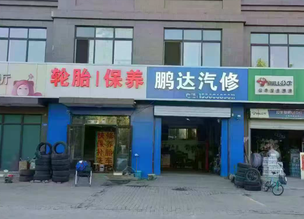 2026年历城区底盘整备服务详解：项目、流程与专业机构选择