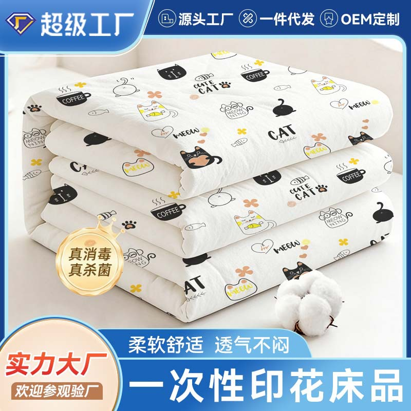 一次性印花床品