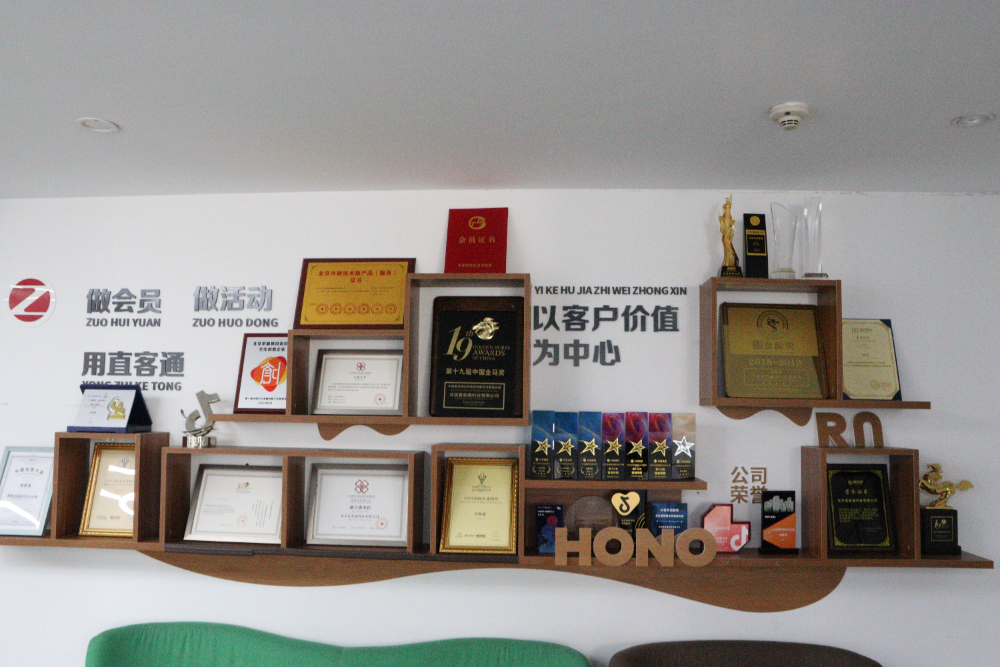 酒店营销SaaS