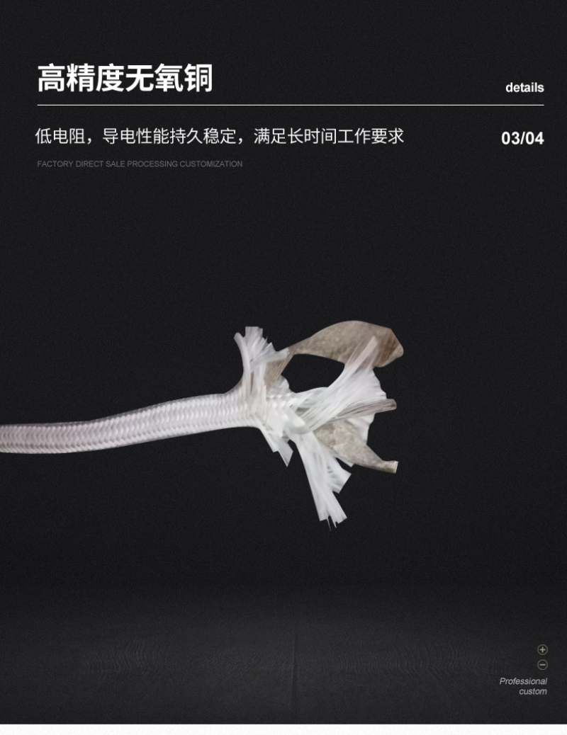 详情图片_14.jpg