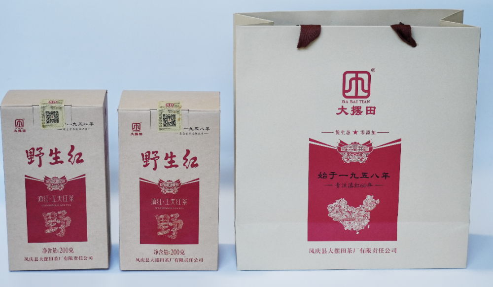 野生滇红