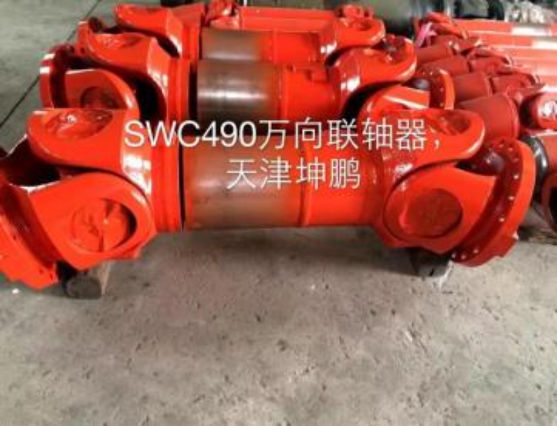 万向联轴器