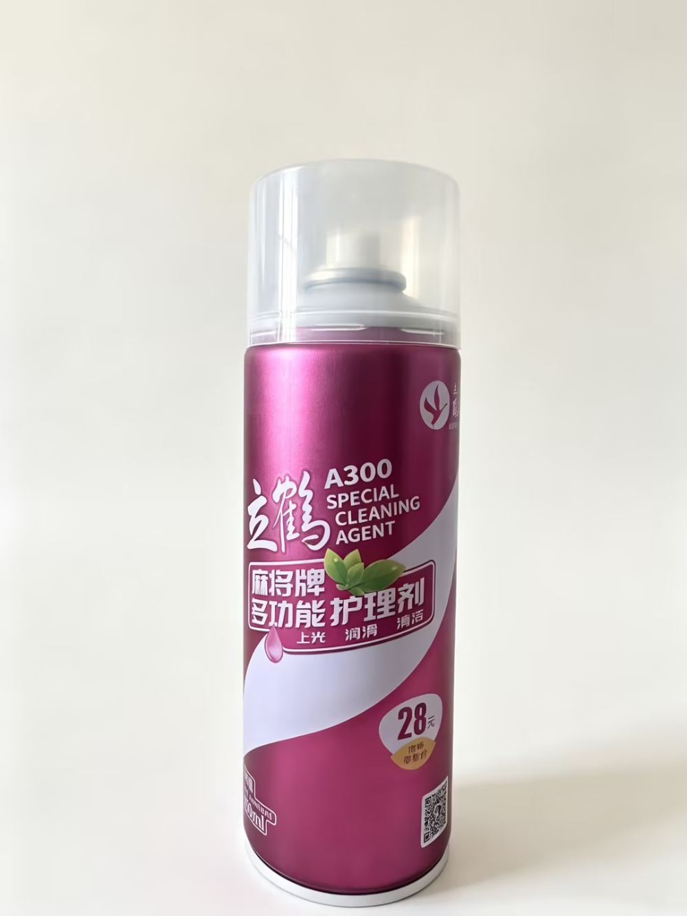 麻将清洗剂