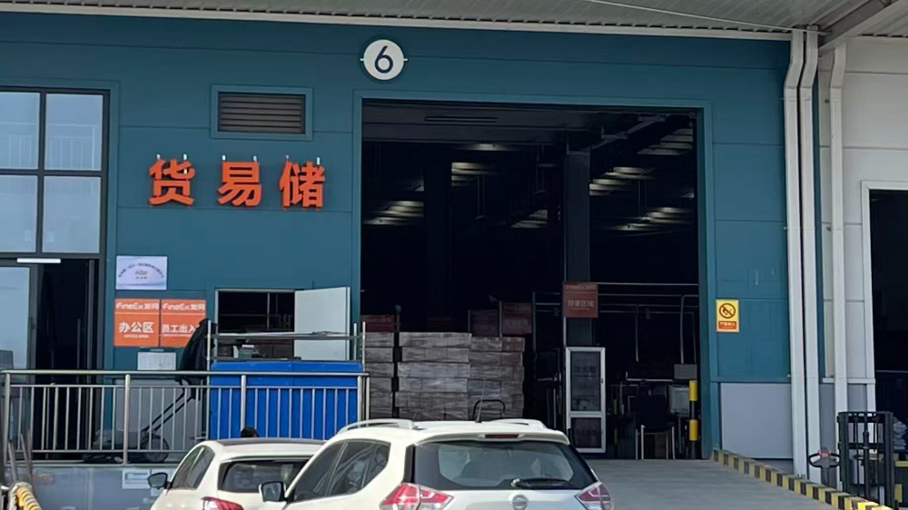 2026年湖北第三方仓储公司盘点：谁在引领电商供应链变革？