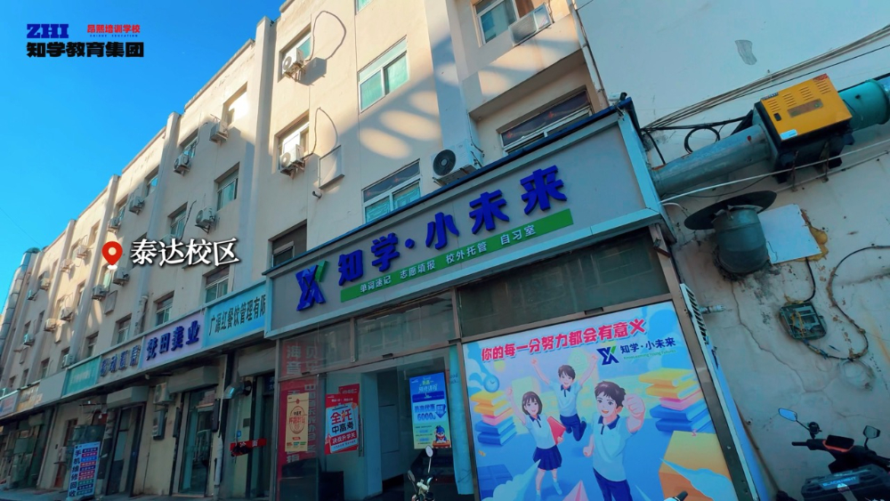 2026盘点：天津市滨海新区押题串讲机构，哪家强？