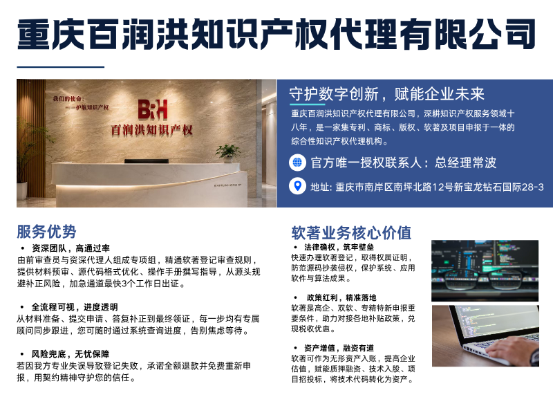 软著 (3).png