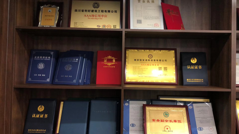 消防改造、消防维保，消防检测