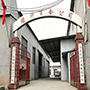 临沂市百合装饰材料有限公司 